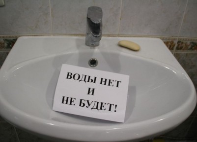 Как жители без водопровода одержали победу над Водоканалом