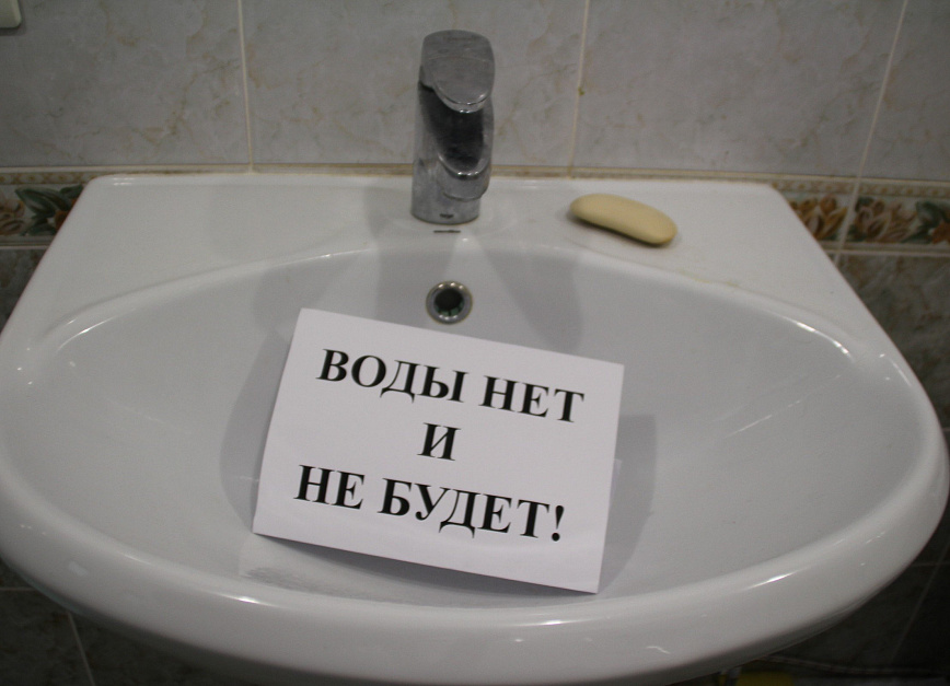 Как жители без водопровода одержали победу над Водоканалом