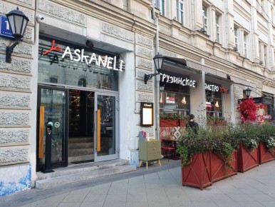 Тайны грузинского ресторана 'Асканели' на Мясницкой: стоит ли заказать за 11610 рублей?