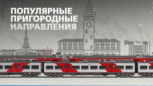 ������� ��������� � ������� ����� � ���-5 ����� ���������� �� ����