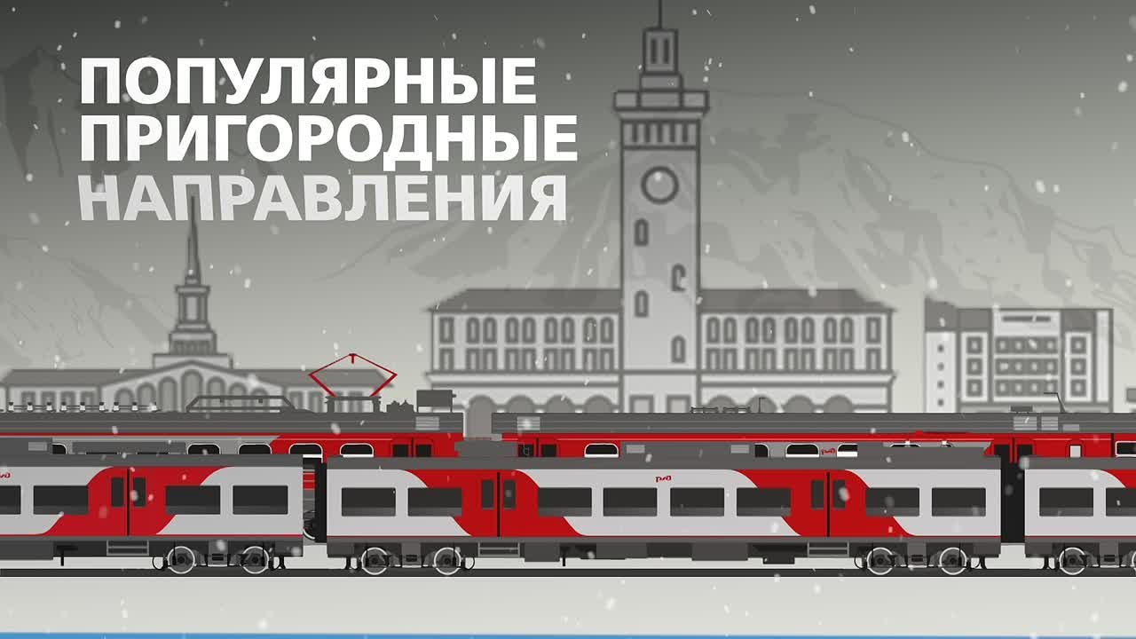 Маршрут Махачкала – Дербент вошёл в ТОП-5 самых популярных на СКЖД