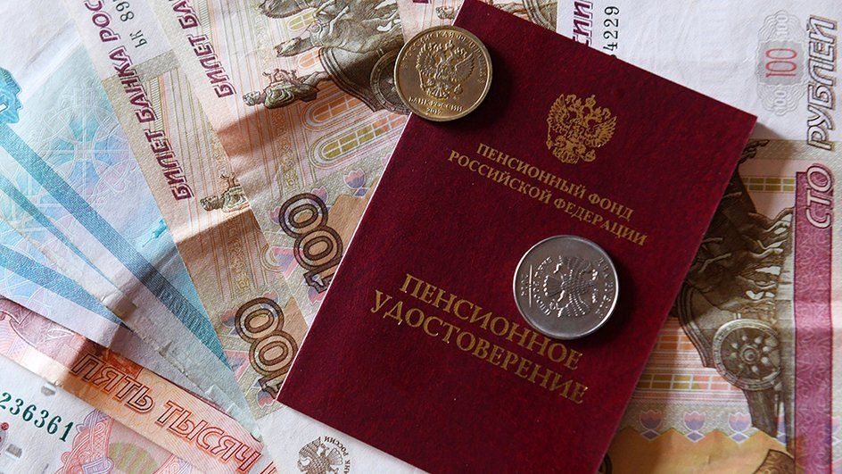 Как повысятся пенсии россиян в ближайшие годы?