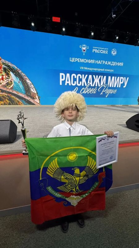 Леонид Баскончин из Дагестана стал победителем VIII Международного конкурса «Расскажи миру о своей Родине»