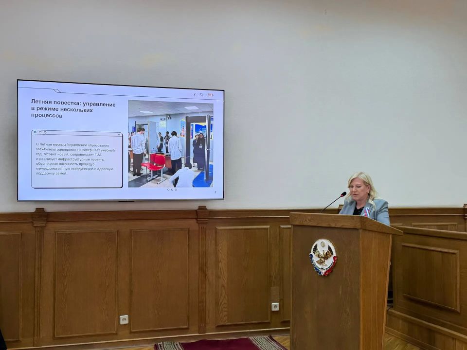 Организация проведения экзаменов