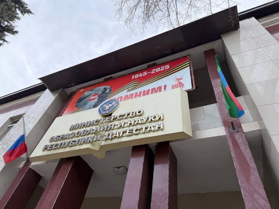 Минобрнауки Дагестана прокомментировало инцидент с металлоискателем во время ЕГЭ