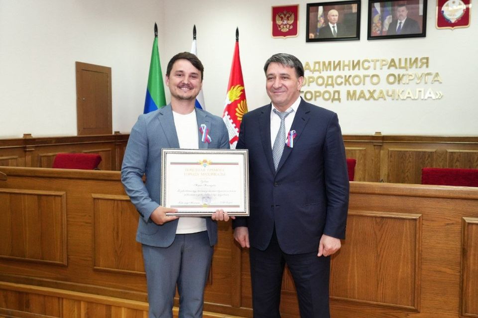 В числе тех, кто был отмечен за свою активную позицию, помимо сотрудников Администрации города Махачкалы и ее структурных подразделений, оказались и представители бизнес-сообщества