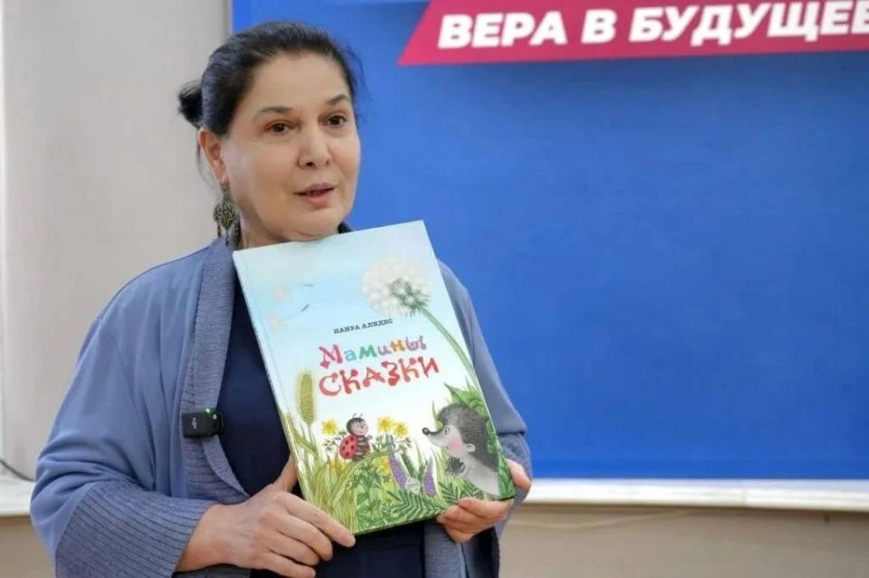 Книги дагестанской писательницы Наиры Алидес признаны лучшими в России