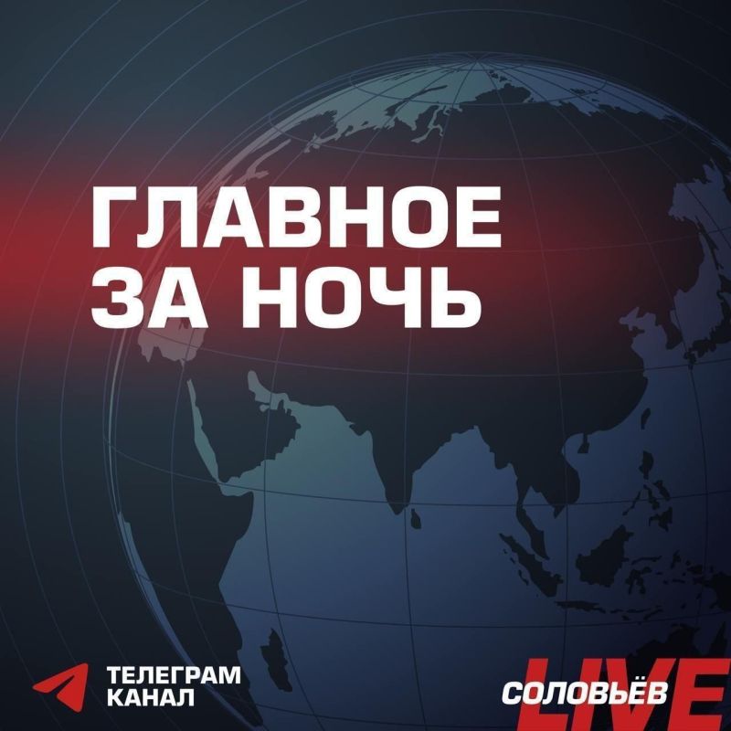 «Это ответ на то, что они сделали с нашим вертолетом прошлой ночью» - США нанесли несколько серий ударов по системам ПВО и радарам Ирана из-за сбитого вертолёта "Апач"