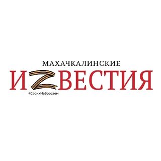 Дмитрий Медведев поддержал кандидатуру Заура Аскендерова на пост секретаря дагестанского отделения «Единой России»