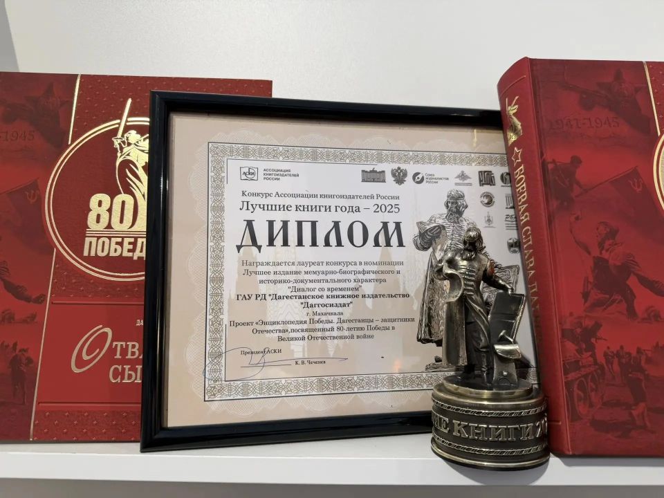 Проект-сборник книг «Энциклопедия Победы