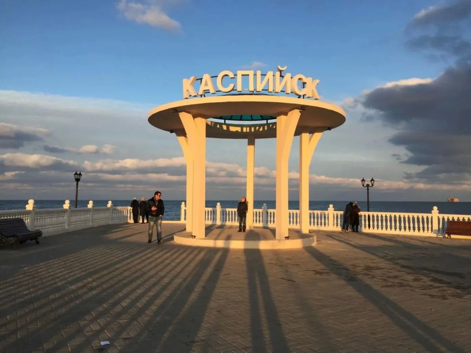 Доброе утро уважаемые Каспийчане!