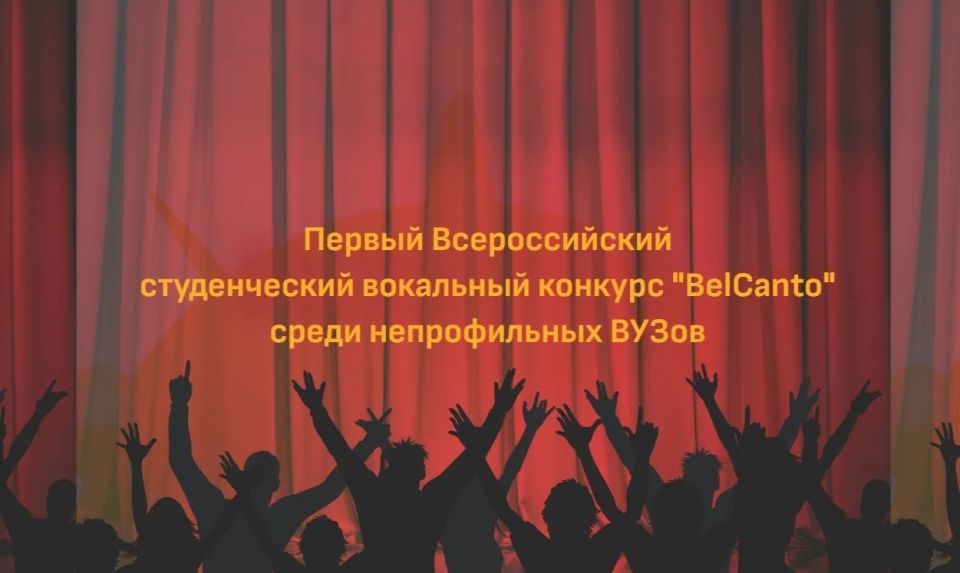 Представьте: вы учитесь на инженера, юриста или айтишника, но когда остаетесь наедине с собой — поете