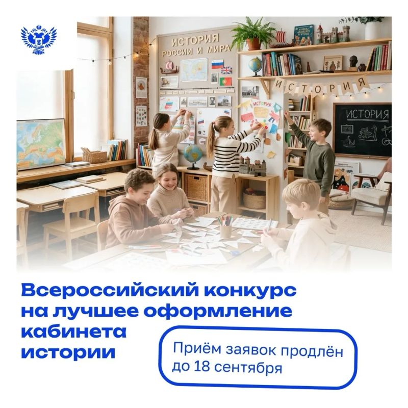 Если бы стены вашего кабинета истории могли говорить, о чём бы они рассказали?