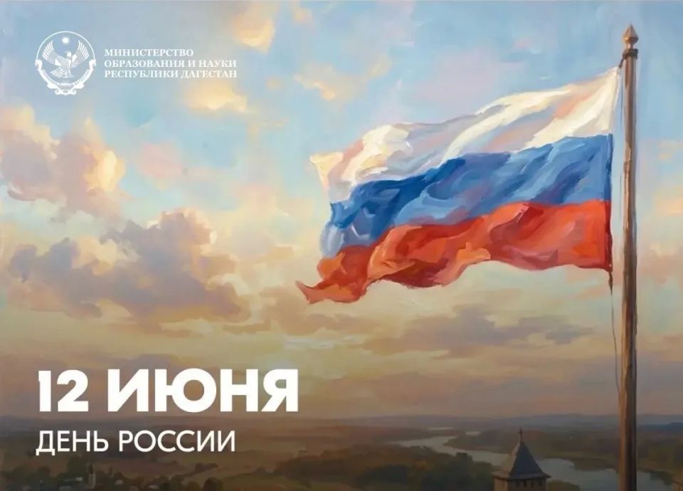 Уважаемые коллеги, дорогие земляки!