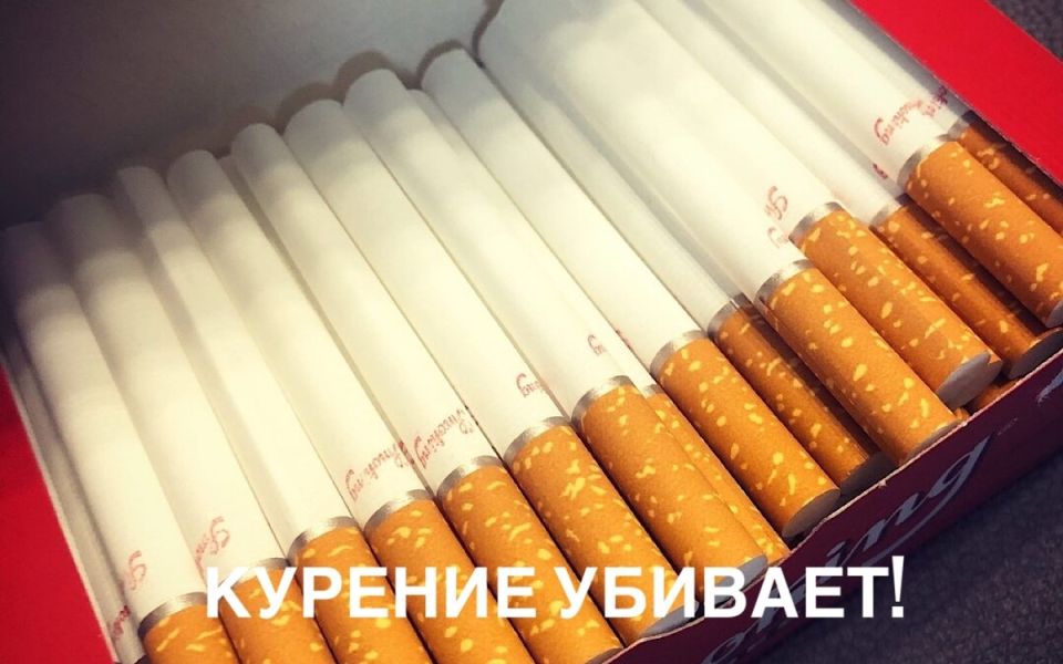 Как бросить курить легко: правда о никотине и табачной зависимости