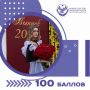 #�����100. ����� ���������, ���������� �������� �37 ������ ���������, ����� ��� �� �������� ����� �� 100 ������ ��� ������� � ���, ��� ����� ��������� ���������