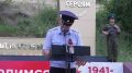 В мероприятии приняли участие руководство города, представители общественных организаций,правоохранительных органов, члены семей участников СВО, волонтеры, молодежь и жители города