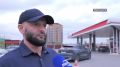 Ёщё месяц назад ННТ одним из первых обратил внимание на проблему массового закрытия АЗС, подготовив репортаж и направив запросы в профильные ведомства