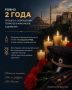 Сегодня исполняется два года со дня трагических событий в Махачкале и Дербенте, потрясших весь Дагестан