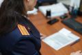 В Республике Дагестан возбуждено уголовное дело о заведомо ложном доносе о совершении тяжкого преступления