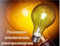 Уважаемые жители и гости г.Каспийска!!!