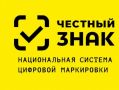Предпринимателям Дагестана доступна услуга по работе с системой маркировки «Честный знак»