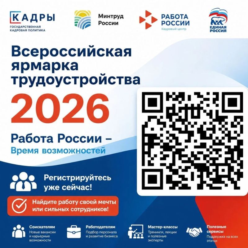 ВНИМАНИЕ, ЖИТЕЛИ ДАГЕСТАНА!