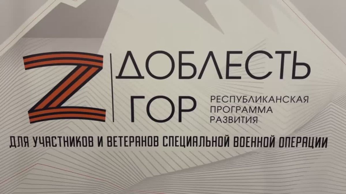Магомед Рамазанов выступает перед участниками программы «Доблесть гор»
