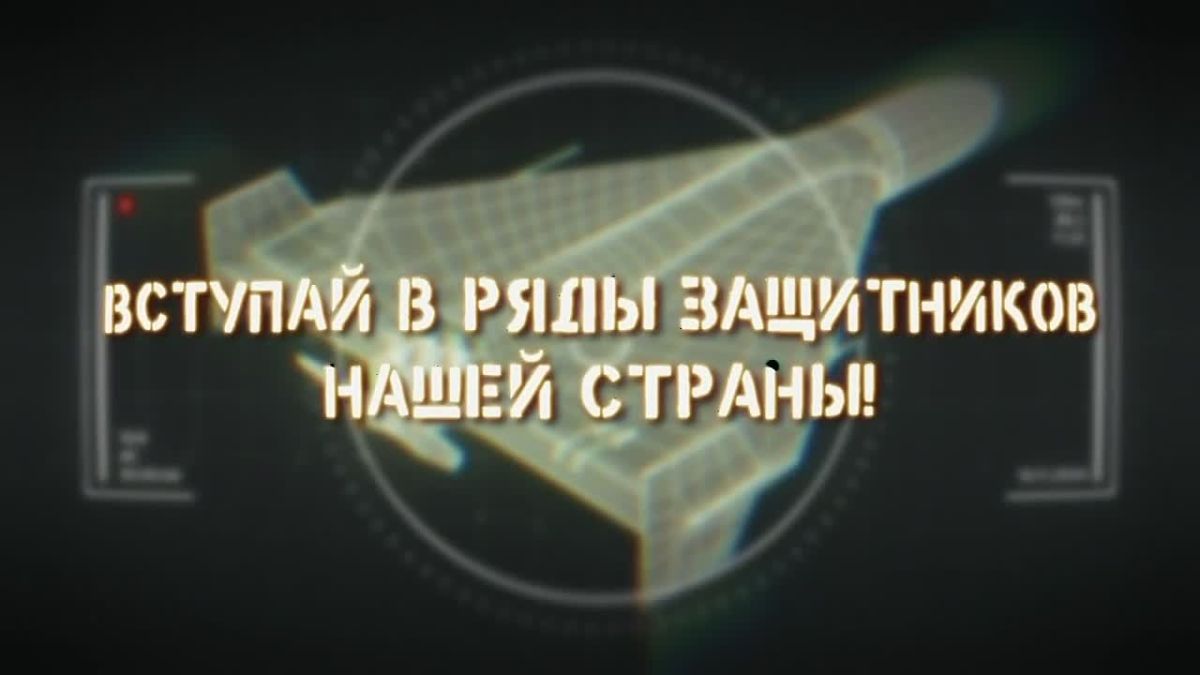 Контрактная служба в Вооруженных силах РФ: единовременная выплата при заключении контракта - 2,8 млн рублей