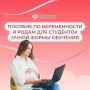 ��������� �������� �� ��������� �������� ������� �� ������������ � ����� ��� 193 ���������