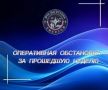 �� ��������� ������:. ������������ ������������ ��� �� ������ �� � �ѻ ��� ��������� �� ���������� ��������-������������ ����� ������������ 6 ���, � ��� �����: ������� -2, ���-1;