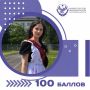 #�����100. ��� ���� ������������� ��������� �� ��� �� ���� ��������� ���������� �������� � 17 ����� ���������� ������� ������������ 100 ������ �� ������ ��������������� �������� �� �������� �����