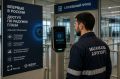 Аэропорт Махачкалы первым в России перешел на систему доступа по радужной оболочке глаза