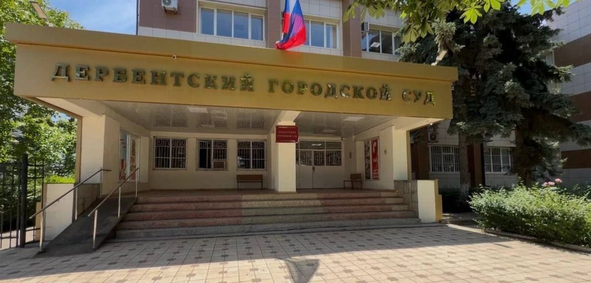 Дербентский суд оштрафовал пользователя Instagram на 10 000 рублей за видеоролик с высказываниями, унижающими группу лиц по религиозному и национальному признакам