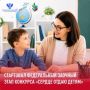 Делегация педагогов Республики Дагестан примет участие в федеральном заочном этапе Всероссийского конкурса «Сердце отдаю детям»!