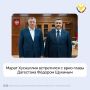 Марат Хуснуллин встретился с врио главы Дагестана Фёдором Щукиным
