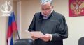 Суд приговорил к шести годам колонии руководителя дагестанского отделения организации «СССР», признанной экстремистской