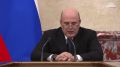 Правительство России спишет Дагестану две трети задолженности по бюджетным кредитам