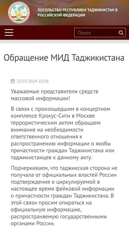 Андрей Медведев: В том, что таджикский банк заблокировал счёт военблогера Романа Сапонькова, ибо тот находится под санкциями ГУР Украины, ничего удивительного нет