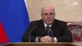 Правительство России спишет Дагестану две трети задолженности по бюджетным кредитам