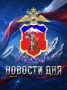 Сотрудники ГУ МВД России по СКФО за минувшие сутки на объектах Учётно-Заградительной системы задержали двух граждан, находившихся в розыске