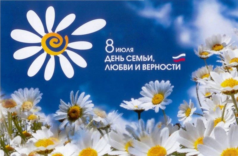 Врио министра юстиции Республики Дагестан Герей Хаиров поздравил дагестанцев с Днем семьи, любви и верности