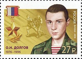 #ВойскаНаМарке. «Герои Российской Федерации» Долгов Олег Николаевич (1976–1996) – военнослужащий отряда специального назначения «Русь» ВВ МВД России, рядовой, обладатель крапового берета, Герой России посмертно