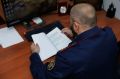 В Республике Дагестан организована процессуальная проверка по факту травмирования двух человек в результате хлопка газовоздушной смеси в автомобиле