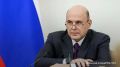Кабмин выделит еще 4,4 млрд руб
