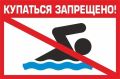 Уважаемые жители и гости города Каспийска