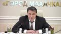 Джамбулат Салавов: Уважаемые жители Махачкалы!