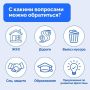 Фёдор Щукин: Дорогие дагестанцы!. . Запущен официальный чат-бот «Вопрос Главе Республики Дагестан»