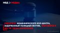Лжеброкер мошеннического кол-центра, задержанный полицией Якутии, приговорён к шести годам заключения