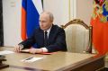 Президент по видеосвязи провёл оперативное совещание с членами Совета Безопасности